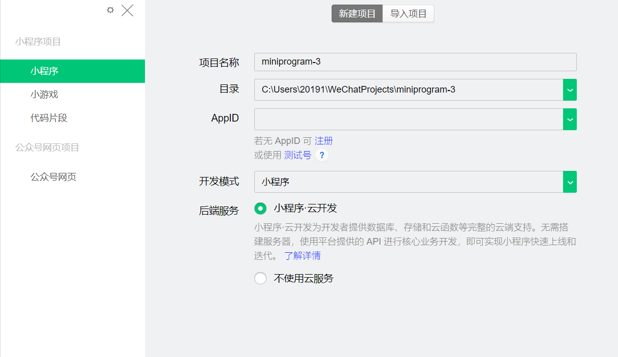 1589965010787658.png 1589965010787658.png