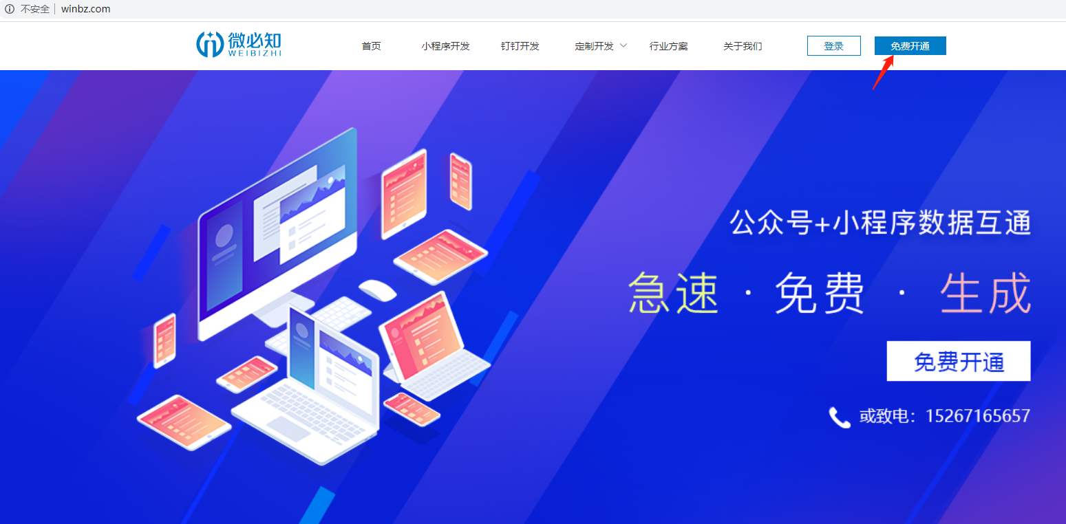 1590478507747328.png 1590478507747328.png