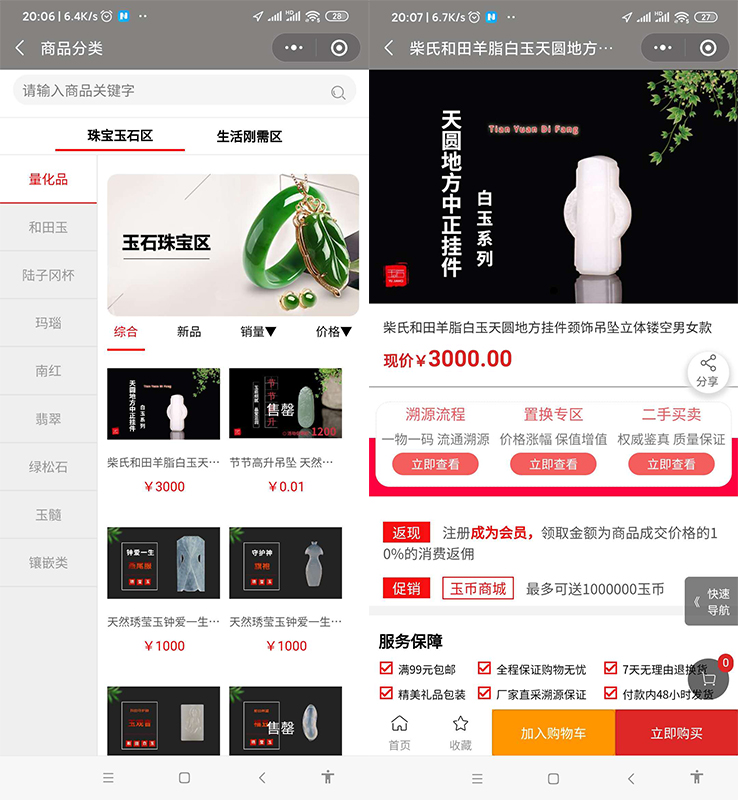 1592827861282144.jpg 未標題-1.jpg