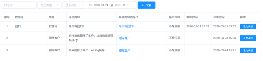 1598527904393230.png 微信圖片_20200827192914.png