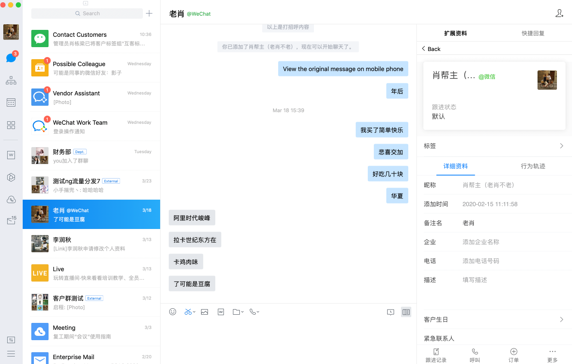 1598528144129929.png 微信圖片_20200827193432.png