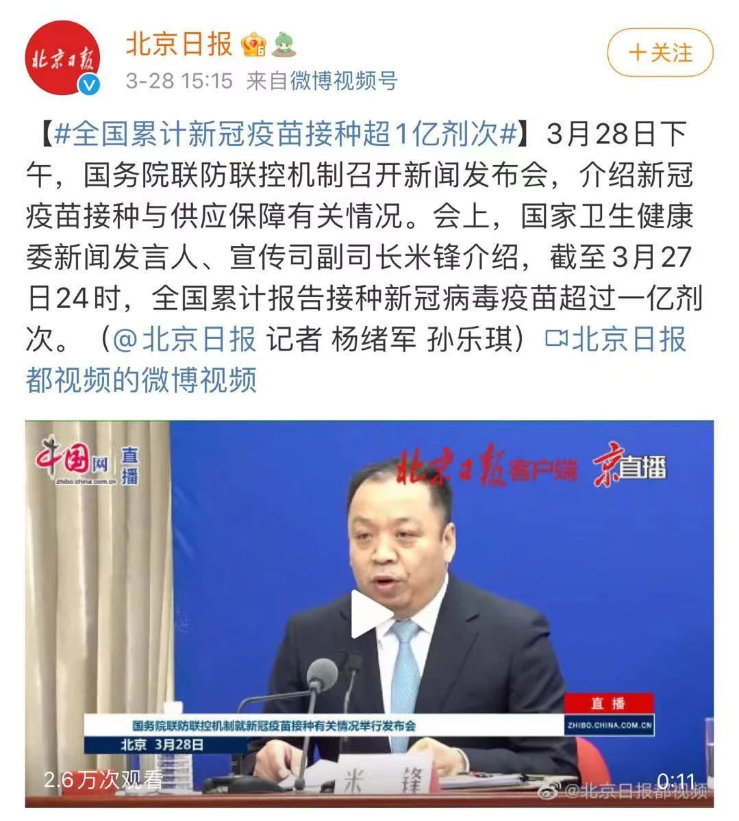 1617183436823929.png image.png