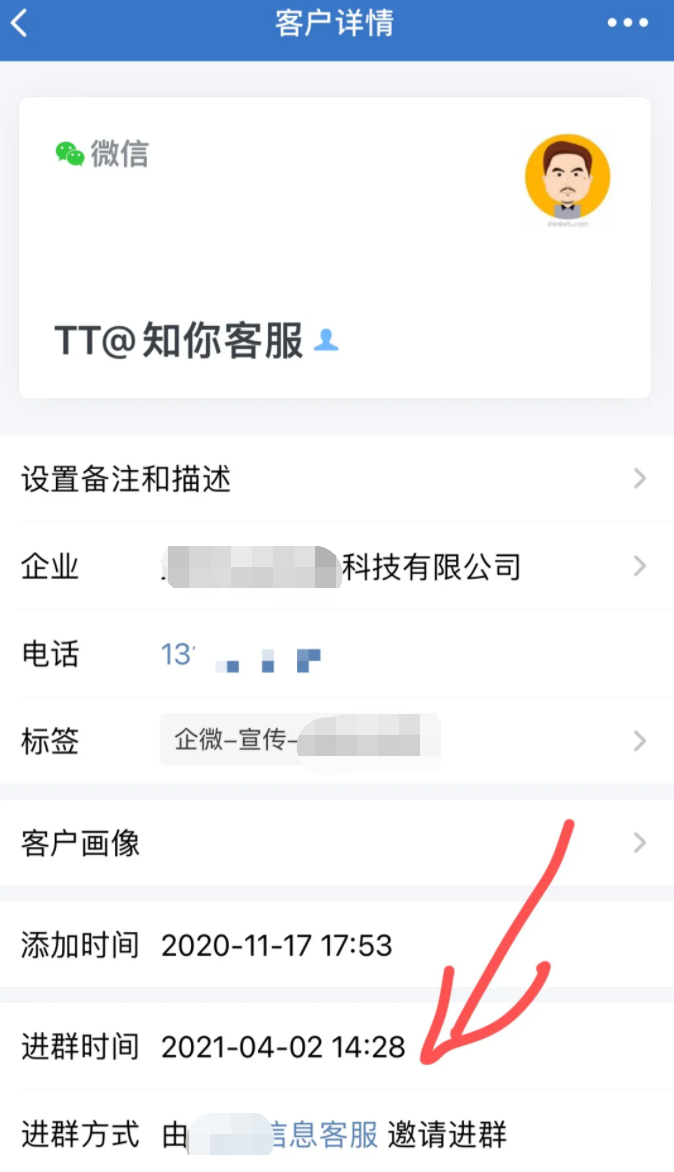 1617973421187312.png image.png