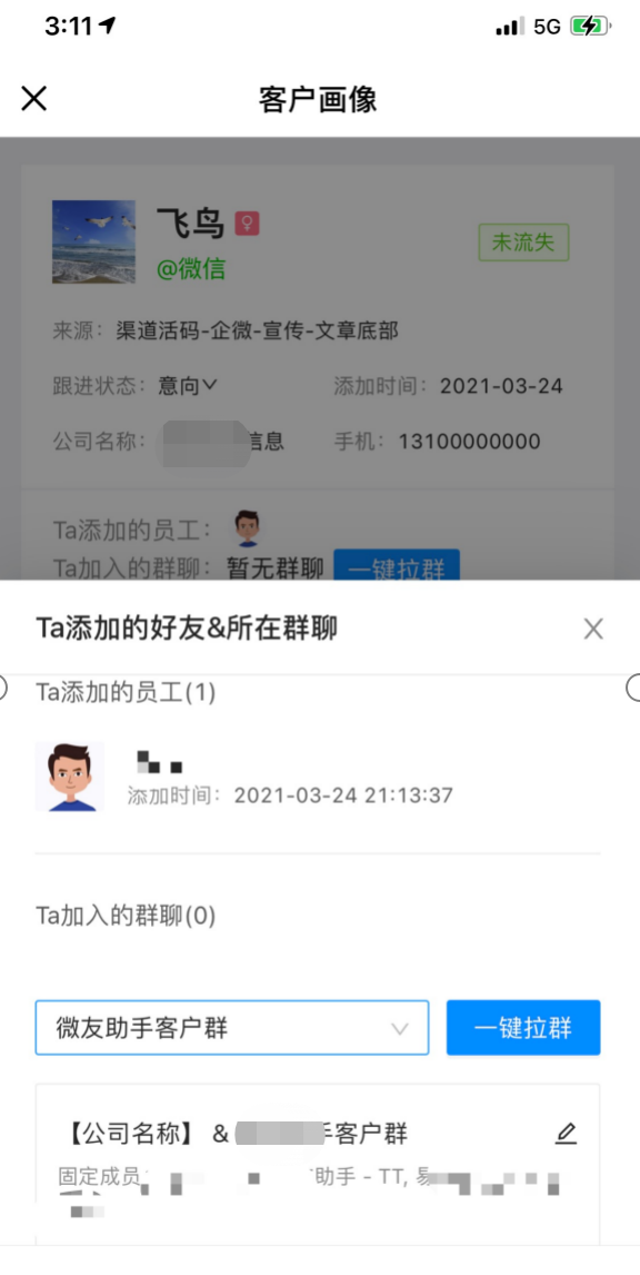 1617973496377680.png image.png