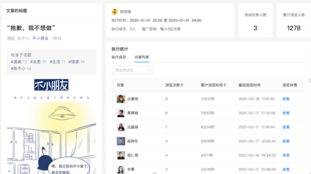 1618197995350526.png image.png