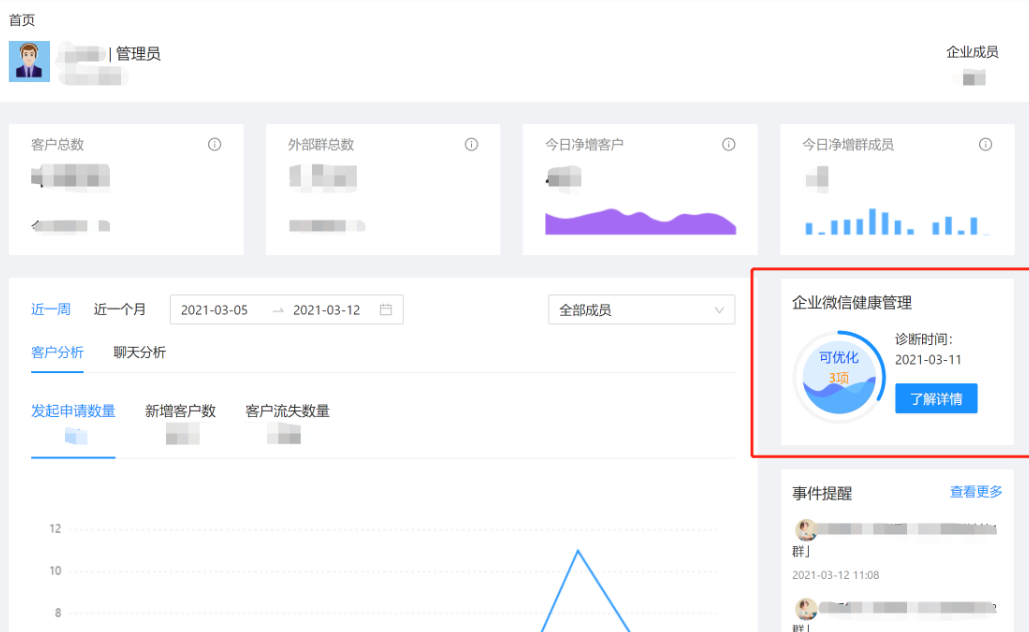 6076b75dab0bf.png image.png