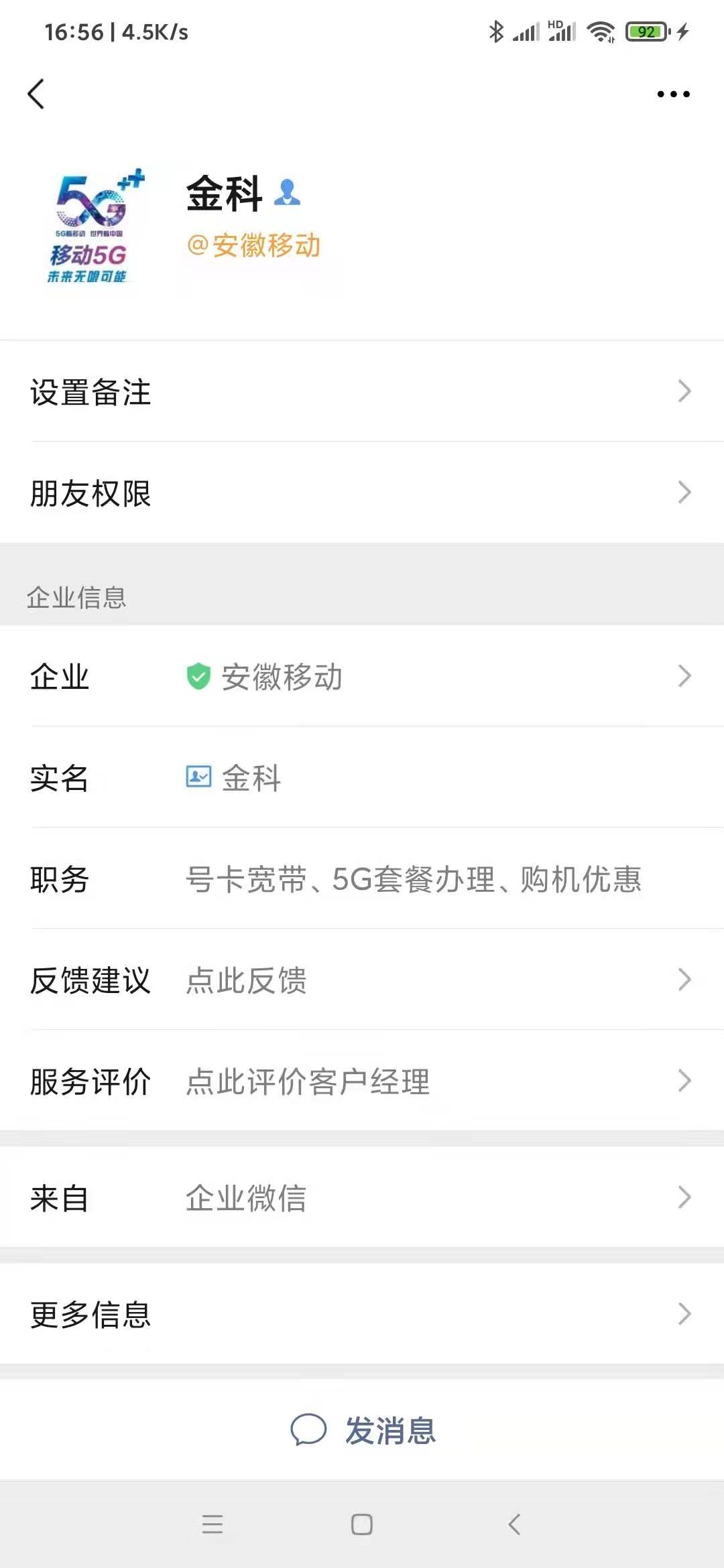 1618822633129383.png image.png