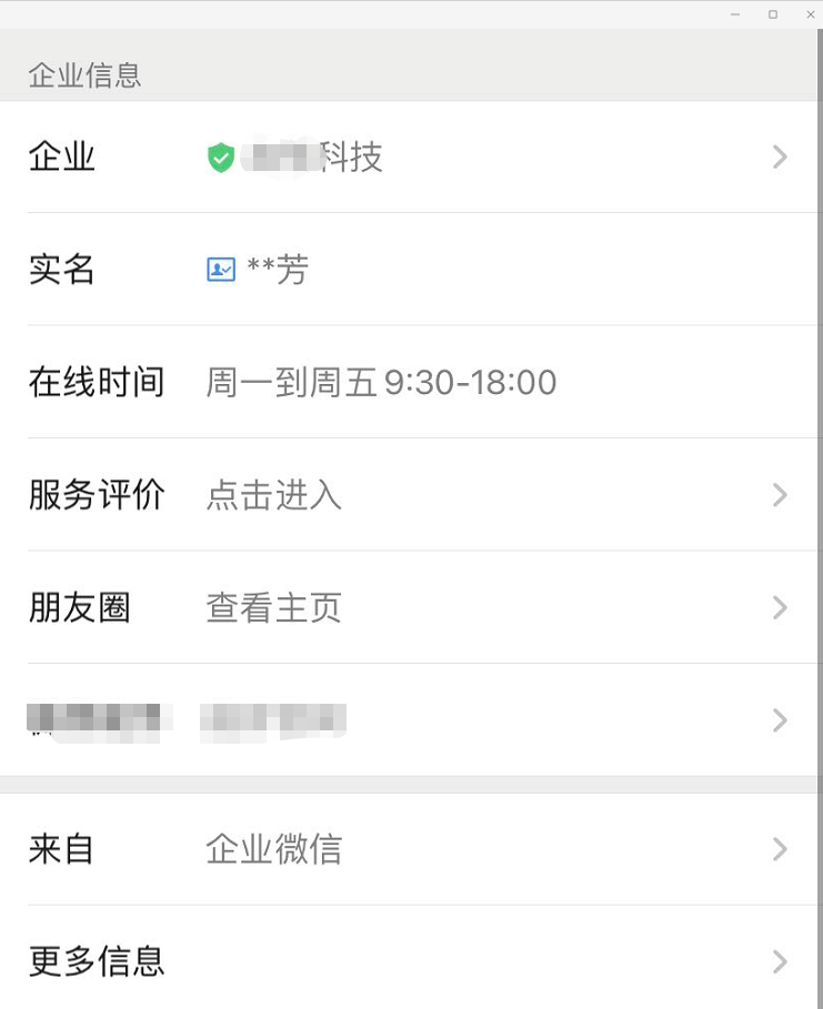 1618822867195860.png image.png