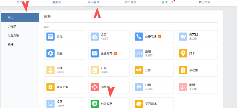 1619004059487193.png image.png