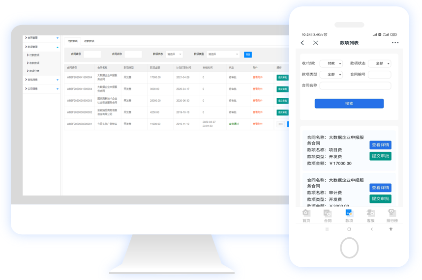 602e273dc4481.png image.png