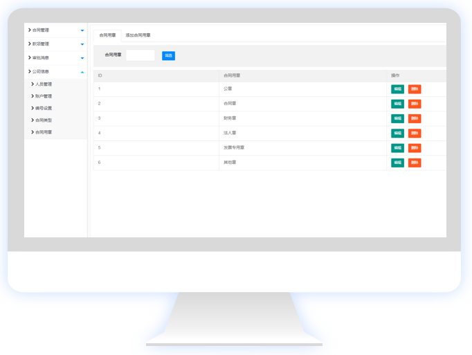 602e2e79b7c05.png image.png