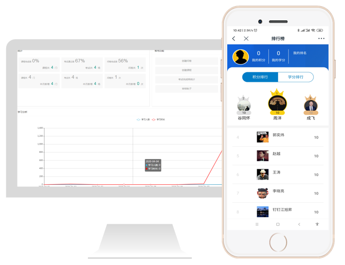 602f347e916de.png image.png