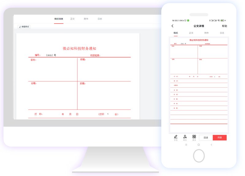 6034c5dd062b9.png image.png