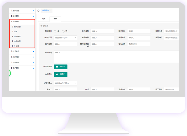 603dcd2698326.png image.png