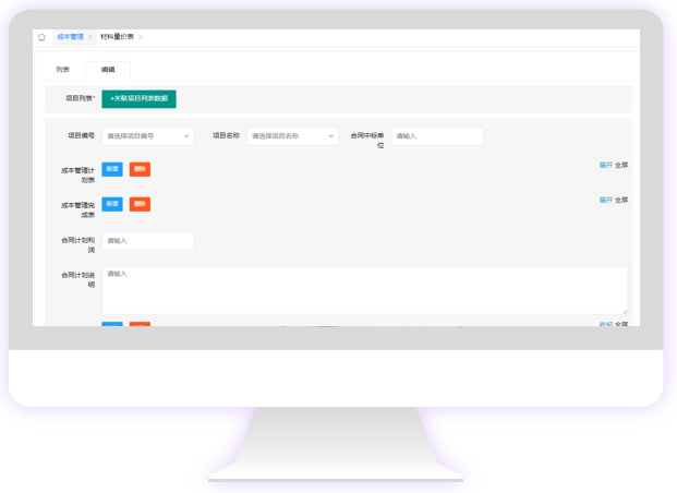 603df69c38c11.png image.png