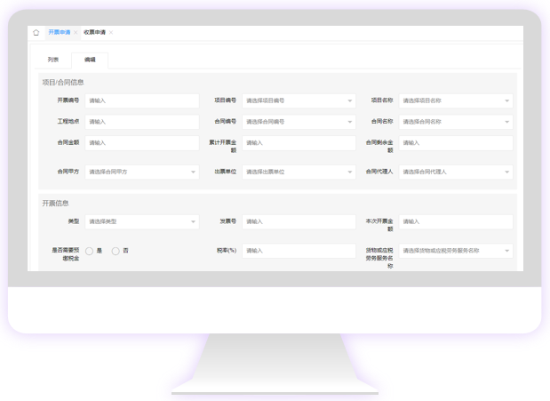 603dffcb28043.png image.png