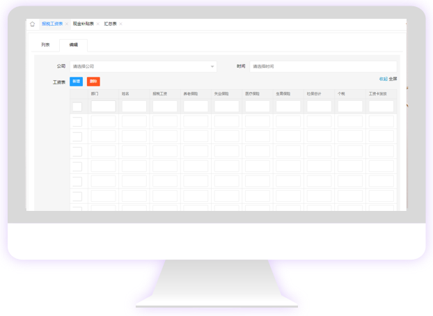 603e08f769140.png image.png