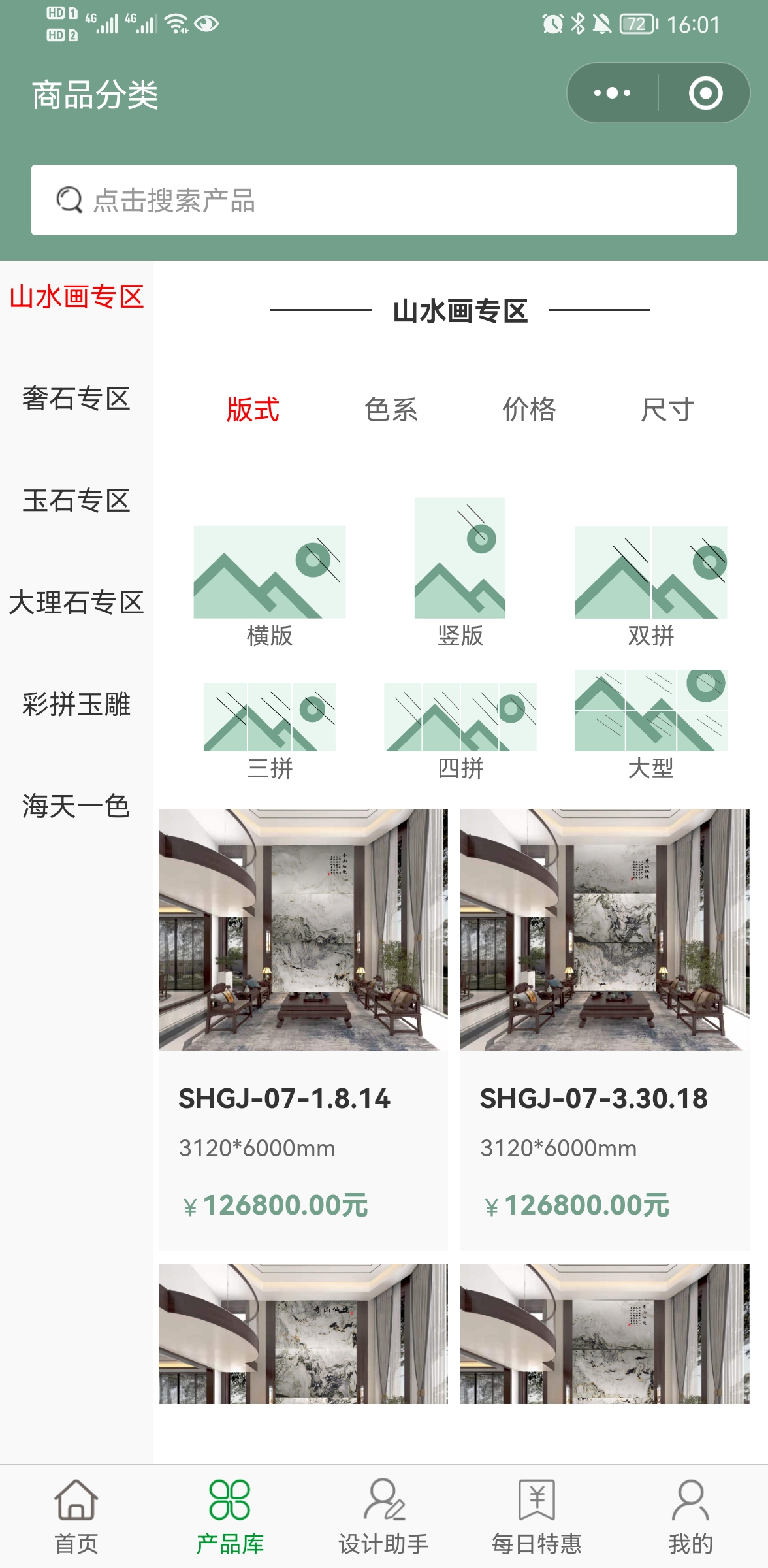 1627825281782020.jpeg shifenlei.jpeg