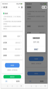 1645431149998221.png image.png