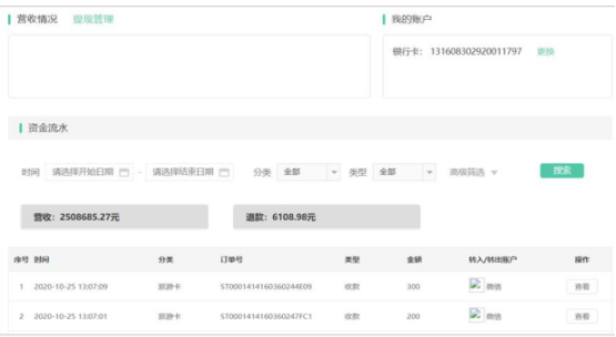 1645431203742509.png image.png