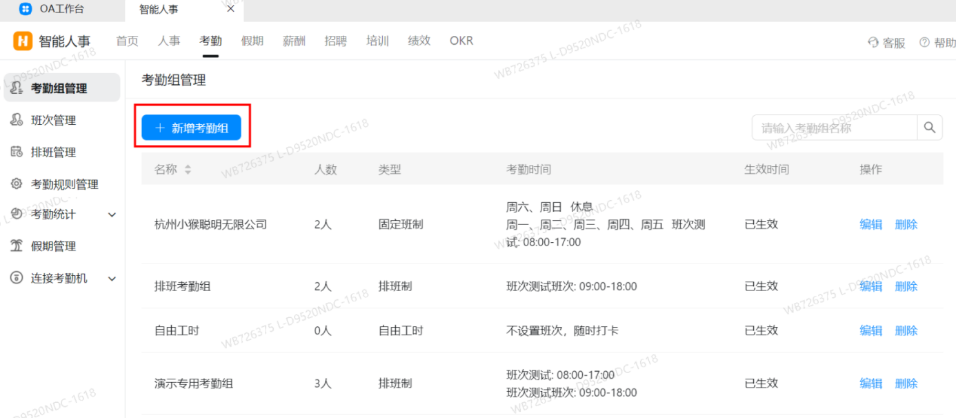 1646805390885650.png 協(xié)同1.png