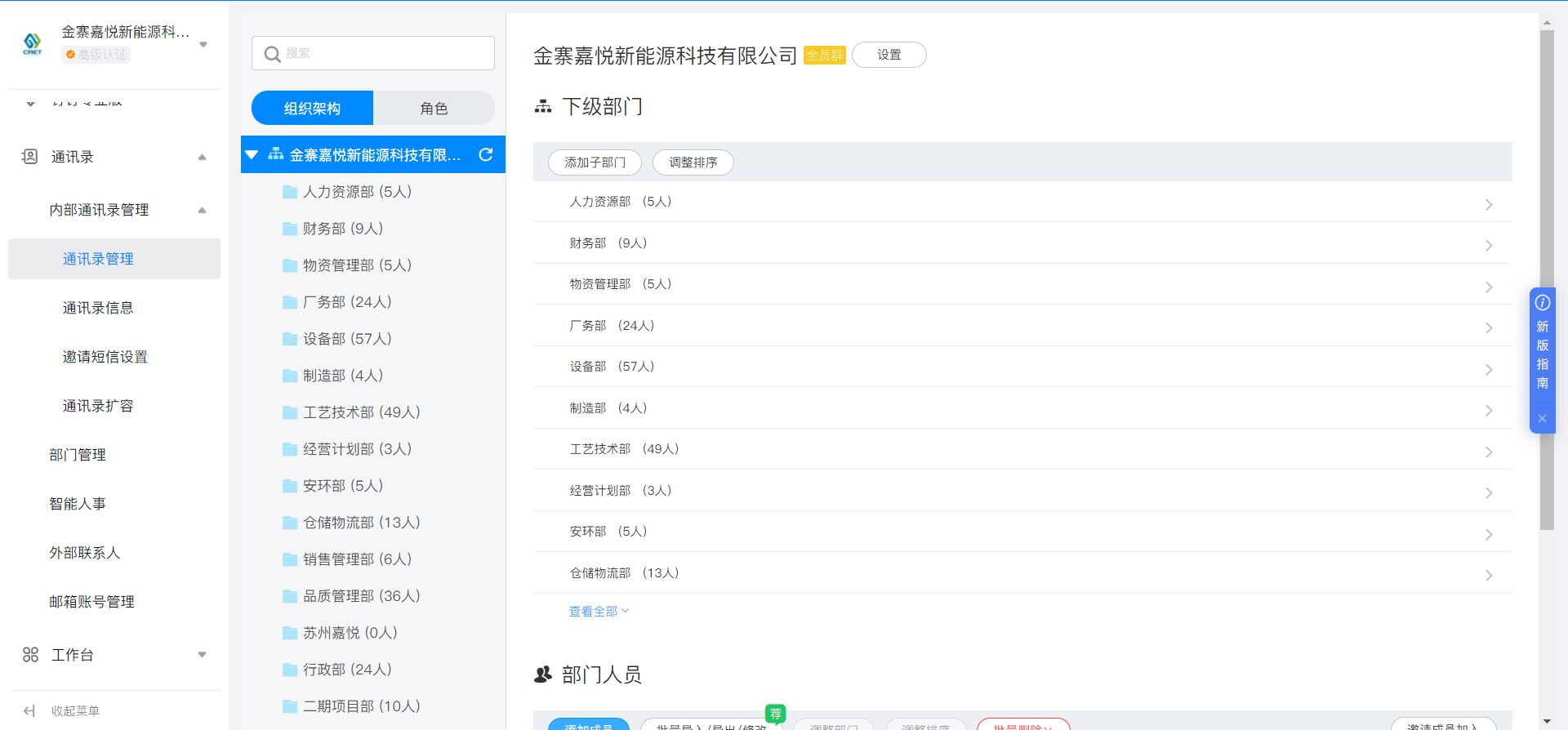 1646805465527969.png 工資2.png