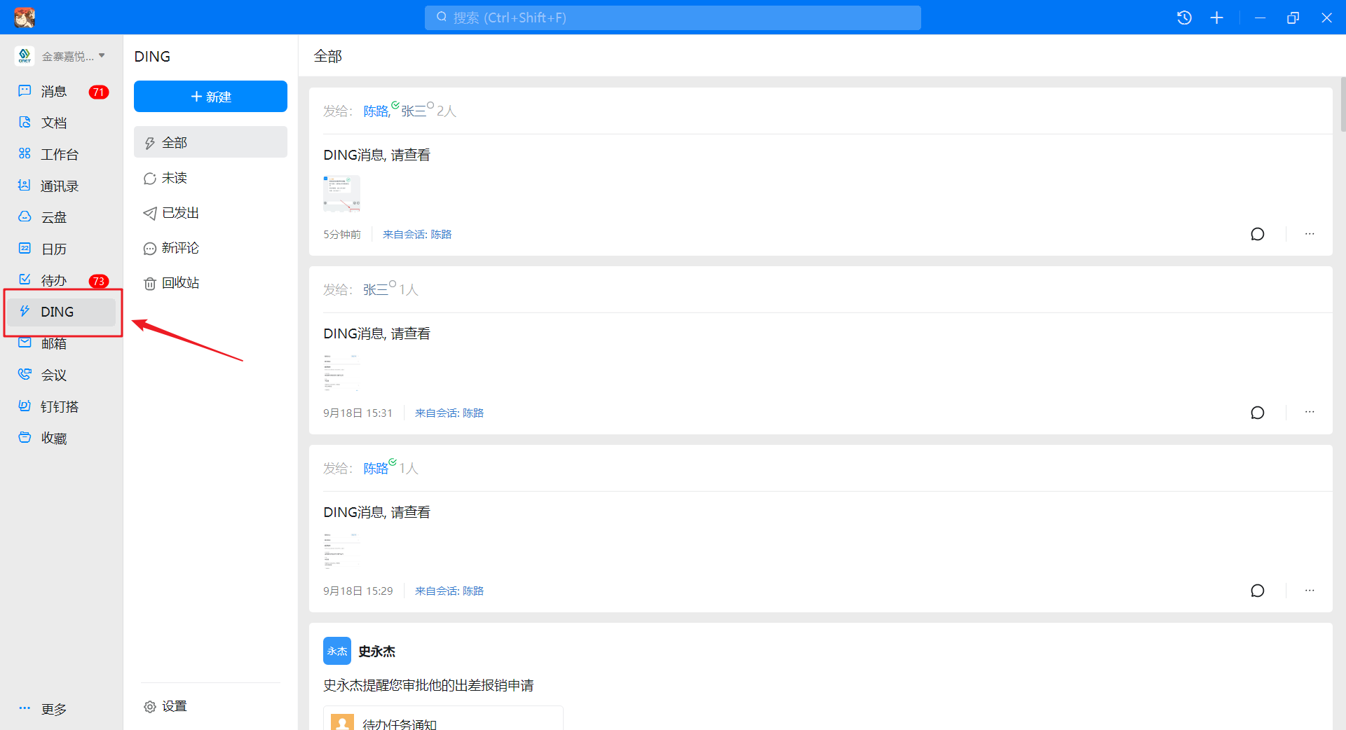 1646805490638916.png 給他.png