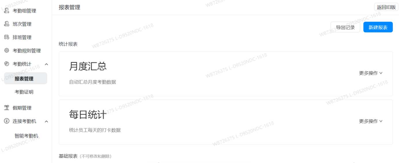 1646805525850429.png 協(xié)同3.png