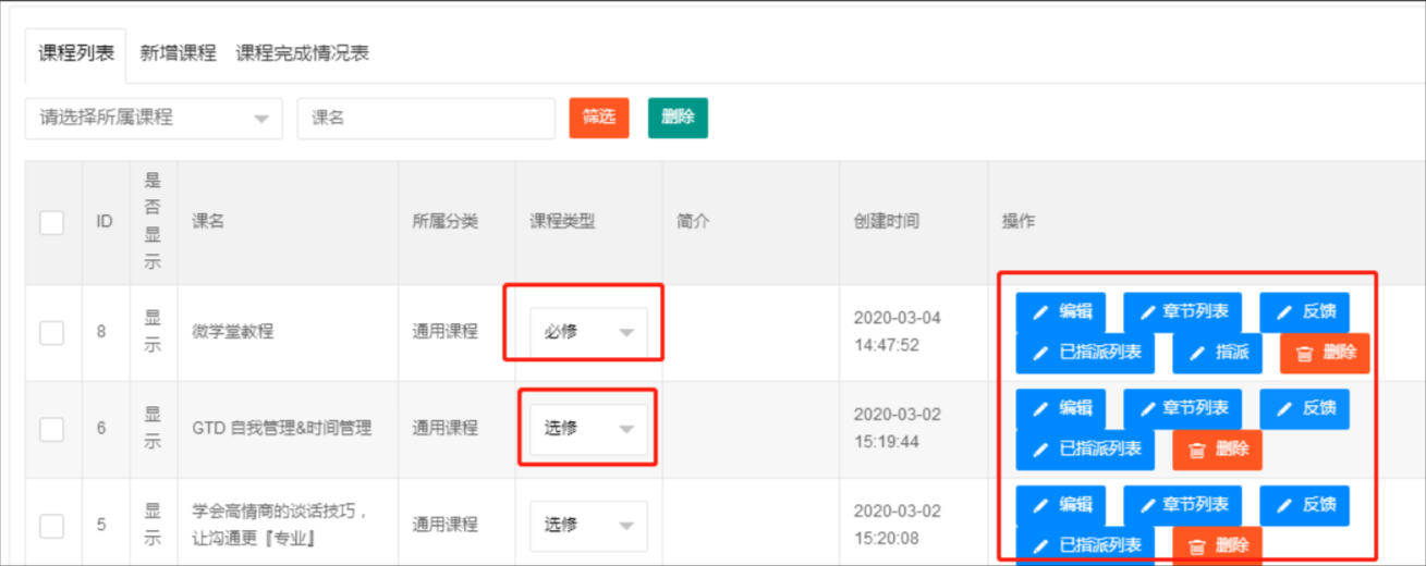 1646805562862207.png 員工培訓2.png