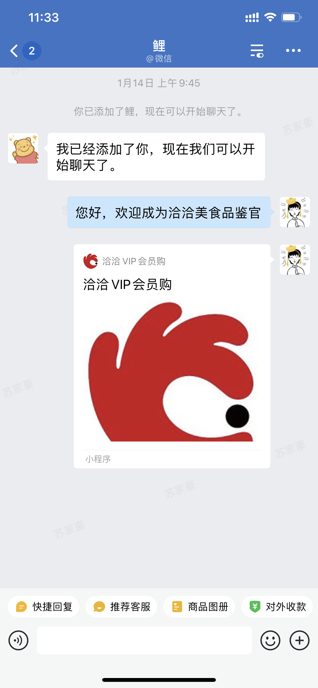 1648458362604456.png 微信圖片_20220325113411.png