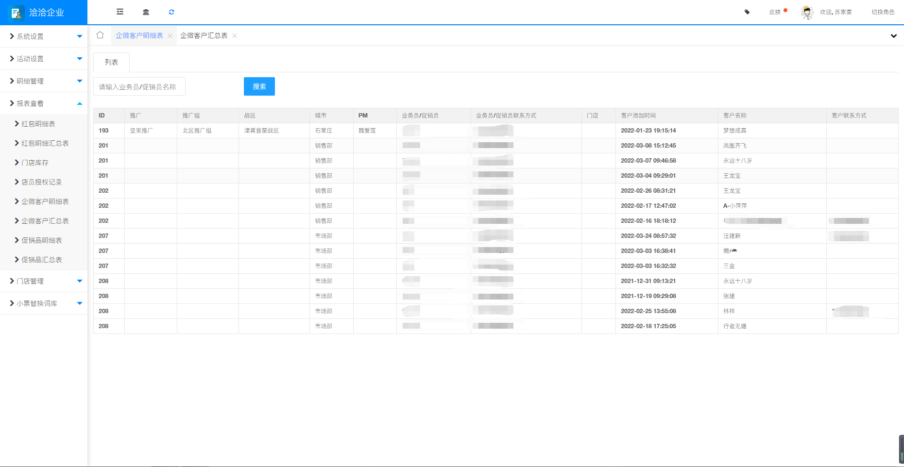 1648458895400579.png 微信圖片_20220328143924.png