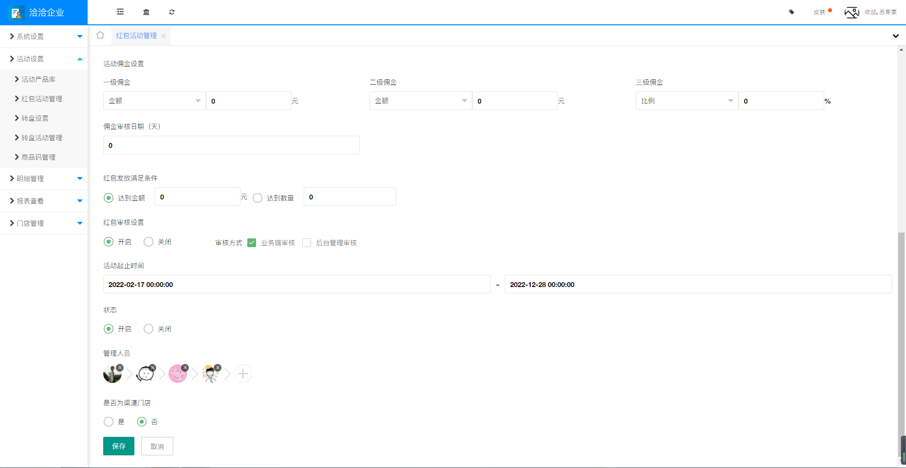 1648458916133726.png 微信圖片_20220325112624.png