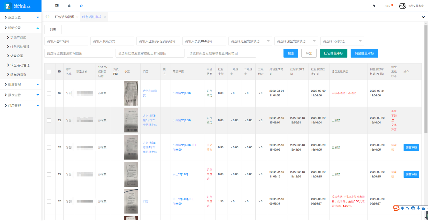 1648458935697217.png 微信圖片_20220328144157.png