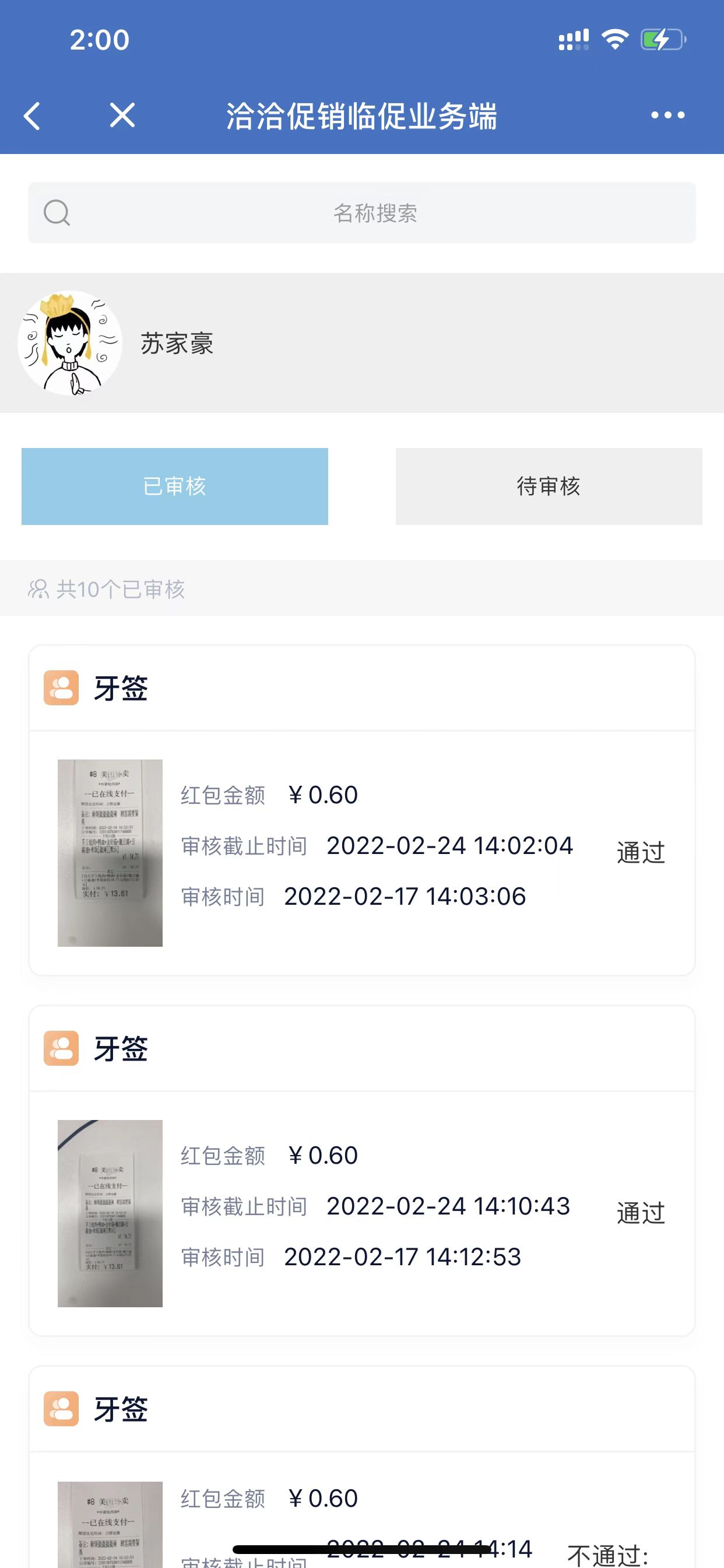 1648458971772716.jpg 微信圖片_20220328144252.jpg