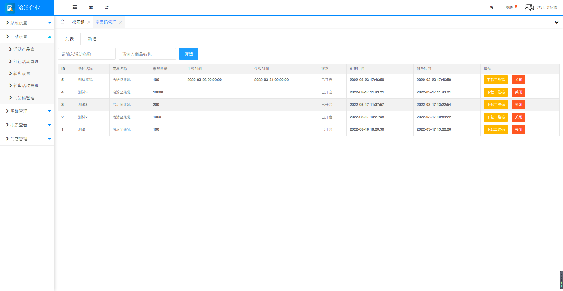 1648459339454686.png 微信圖片_20220325095316.png