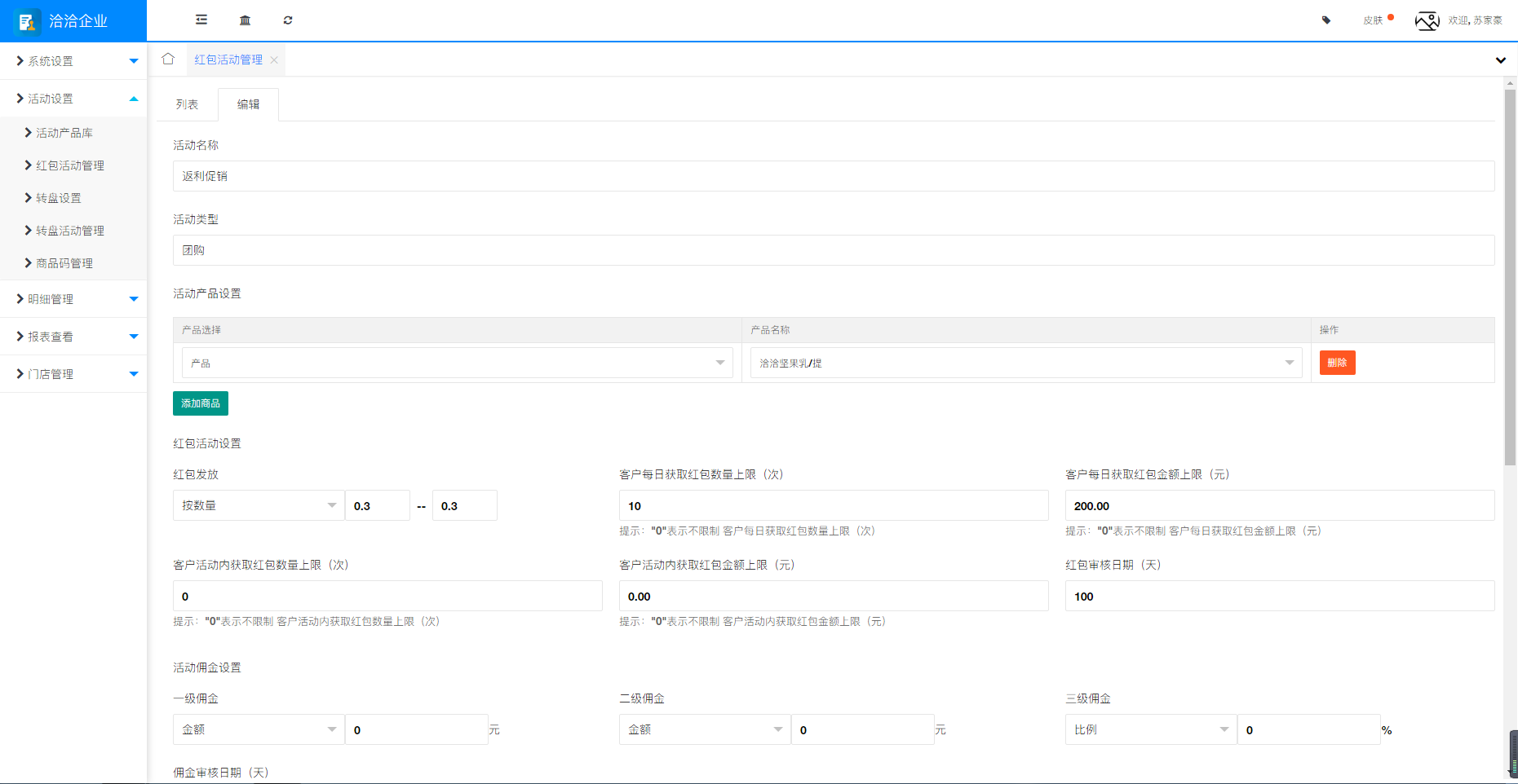 1648460021295910.png 微信圖片_20220325112527.png