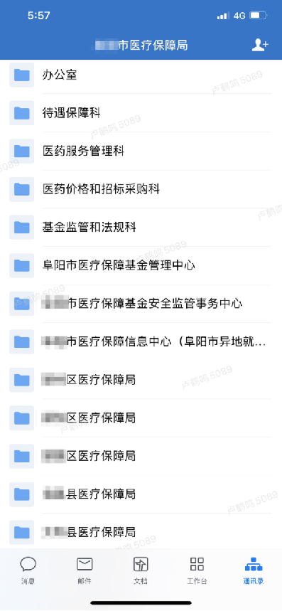 1653446970536102.png image.png