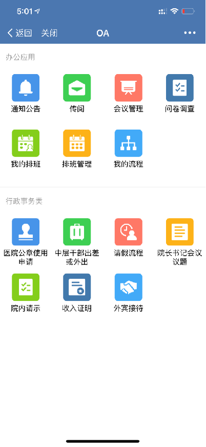 1653447002944858.png image.png