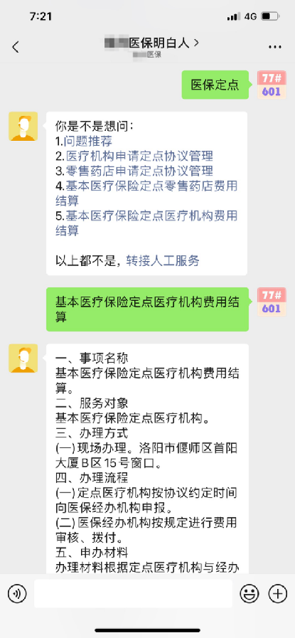 1653447012479688.png image.png