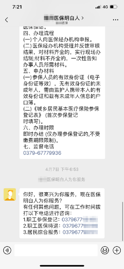 1653447019476055.png image.png