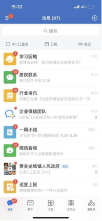 1657523456457327.png image.png