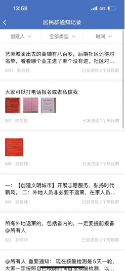 1657523510644756.png image.png