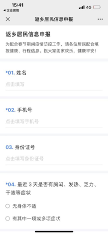 1657523530755484.png image.png