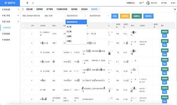 1684811321296006.png image.png