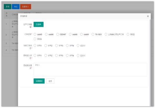 1686713165692147.png image.png