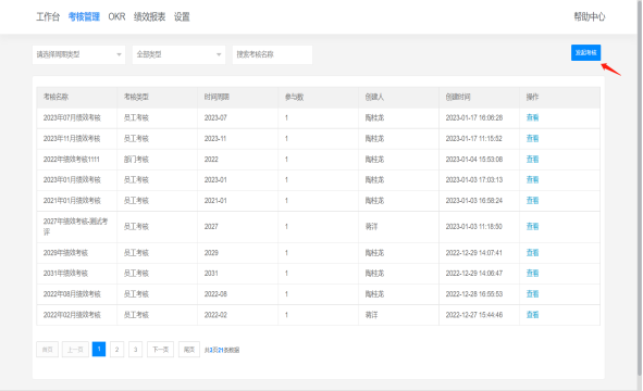 1687767481679359.png image.png