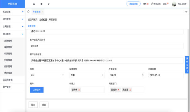 1689576347352122.png image.png