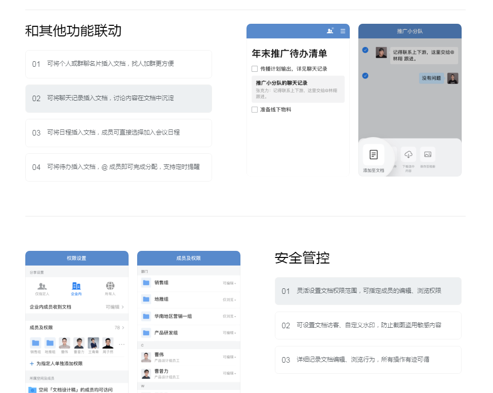 1691460602512421.png 企業微信截圖_1691460598526.png