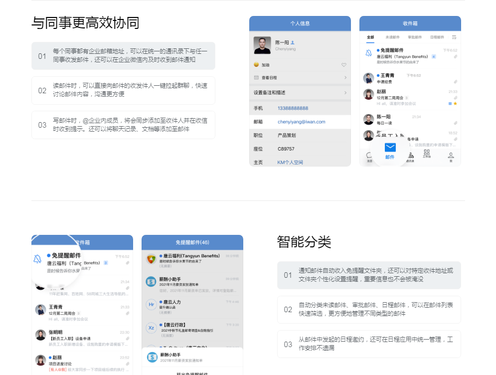 1691460805574863.png 企業微信截圖_16914607899572.png