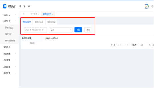 1693793366540798.png image.png